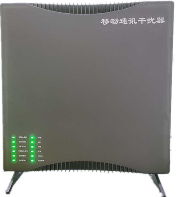  上思信令级放装型数字移动通信干扰器