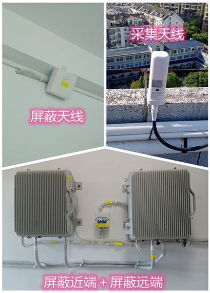  上思某检察院保密室屏蔽案例（数字信令级）